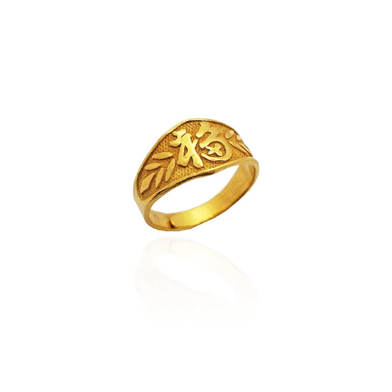 women's rings with color gemstone center -Chinese (福) Blessing Ring (24K).