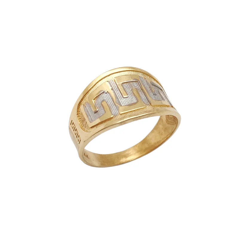 women's rings with vintage-inspired design -Two-Tone Greek Key Concaved Dome Ring (14K)